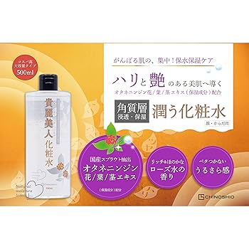 高次元エネルギー369ミロクの美化粧水 41YT6h28dOL.jpg_BO30,255,255,